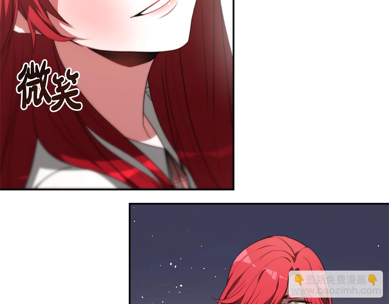 惡女靠系統收割崇拜 - 第4話 整治壞弟弟(3/5) - 4