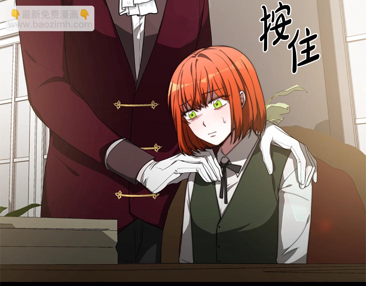 惡女靠系統收割崇拜 - 第4話 整治壞弟弟(1/5) - 3