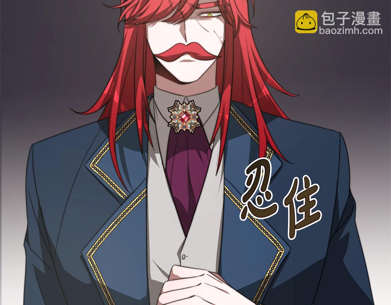 惡女靠系統收割崇拜 - 第4話 整治壞弟弟(3/5) - 1