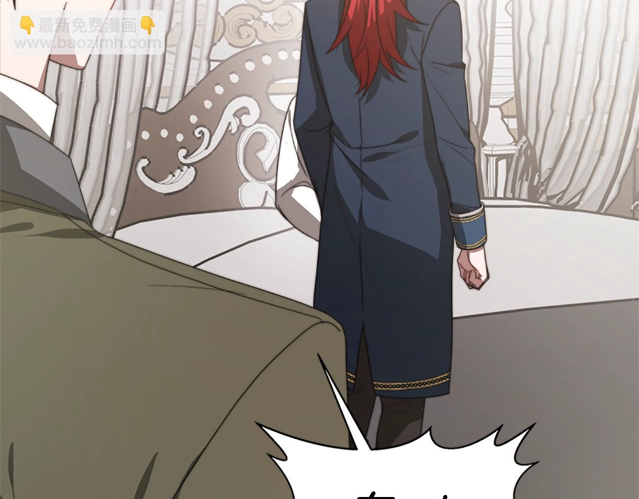 惡女靠系統收割崇拜 - 第4話 整治壞弟弟(3/5) - 4