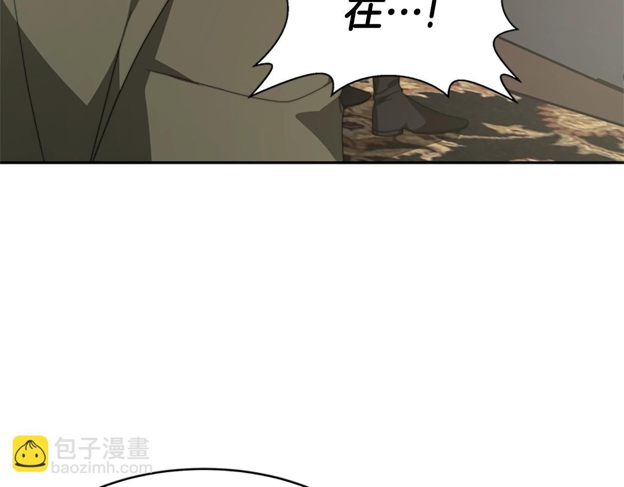 惡女靠系統收割崇拜 - 第4話 整治壞弟弟(3/5) - 5