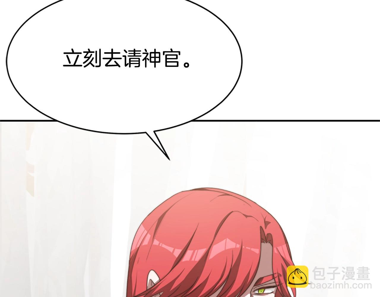 惡女靠系統收割崇拜 - 第4話 整治壞弟弟(3/5) - 6