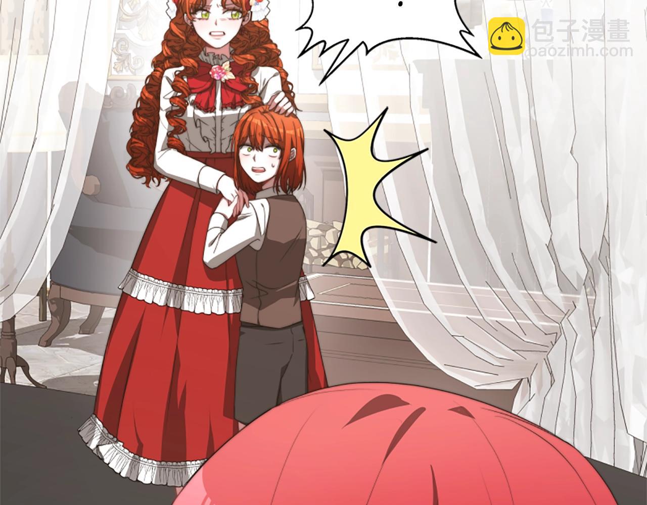 惡女靠系統收割崇拜 - 第4話 整治壞弟弟(3/5) - 2