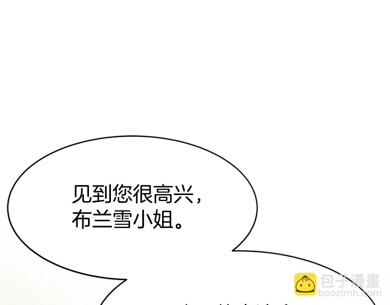 惡女靠系統收割崇拜 - 第4話 整治壞弟弟(3/5) - 7