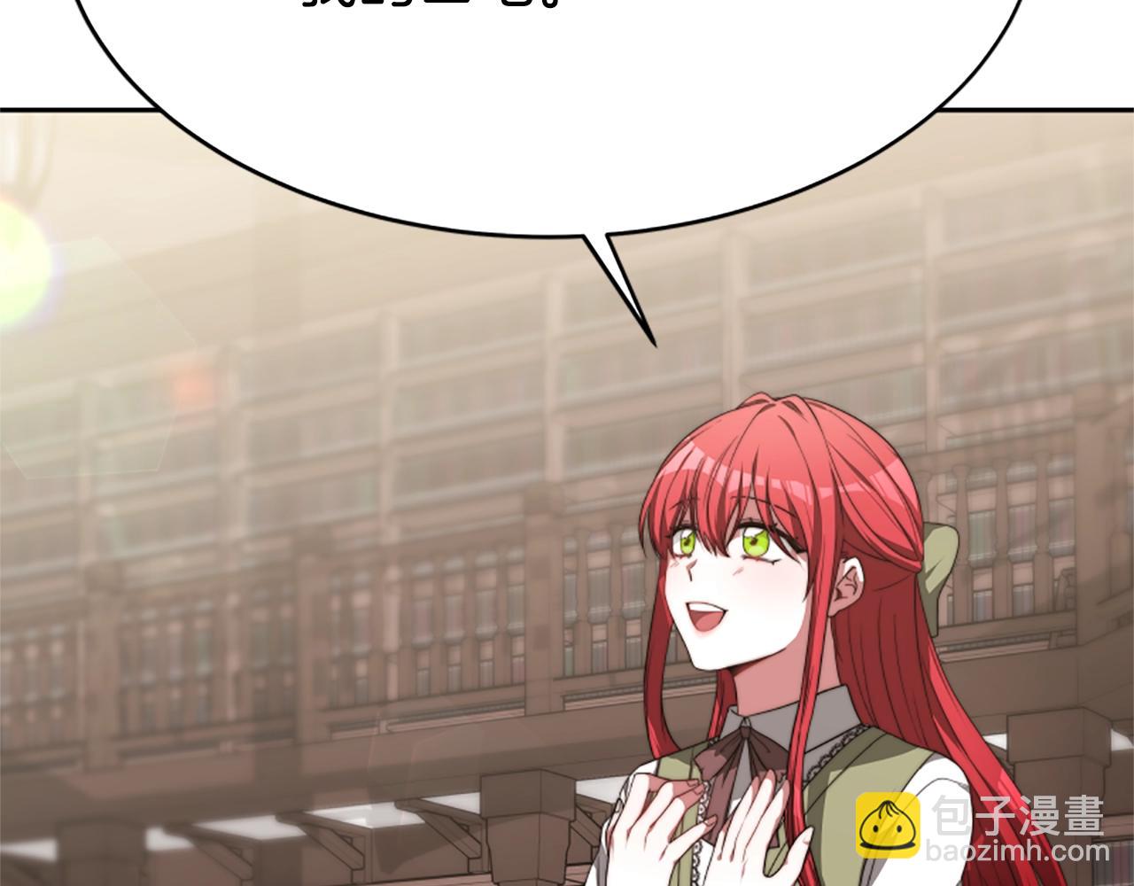 惡女靠系統收割崇拜 - 第4話 整治壞弟弟(3/5) - 5