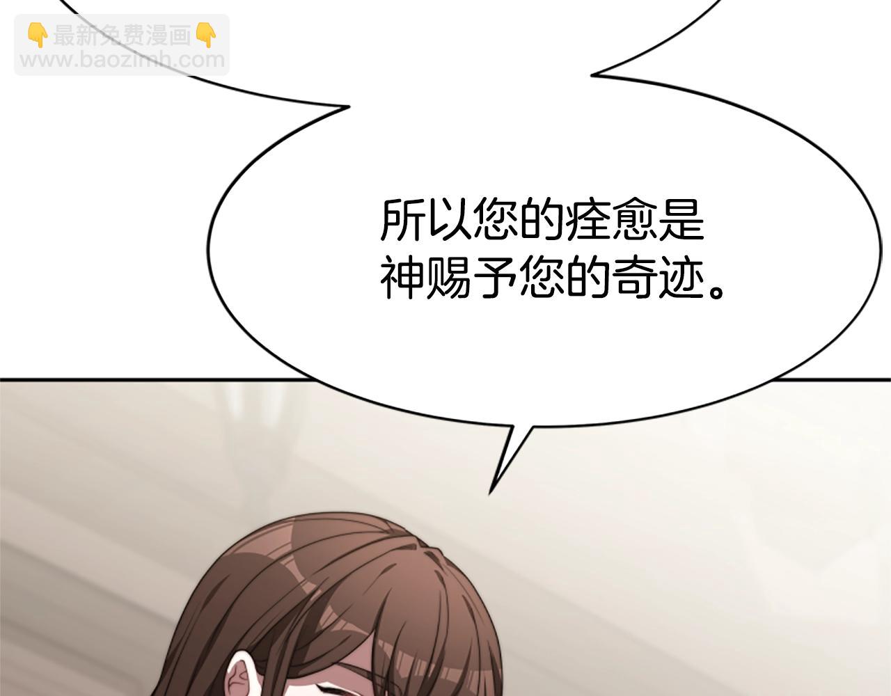 惡女靠系統收割崇拜 - 第4話 整治壞弟弟(3/5) - 1