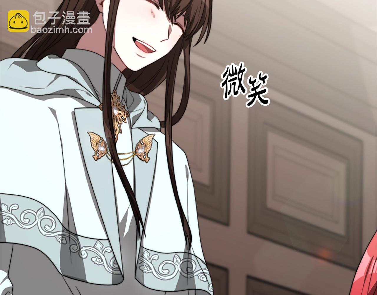 惡女靠系統收割崇拜 - 第4話 整治壞弟弟(3/5) - 2