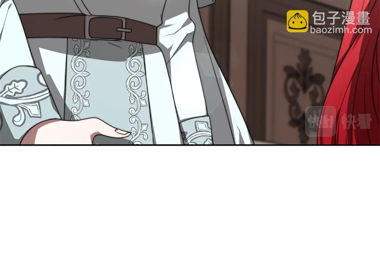 惡女靠系統收割崇拜 - 第4話 整治壞弟弟(3/5) - 3