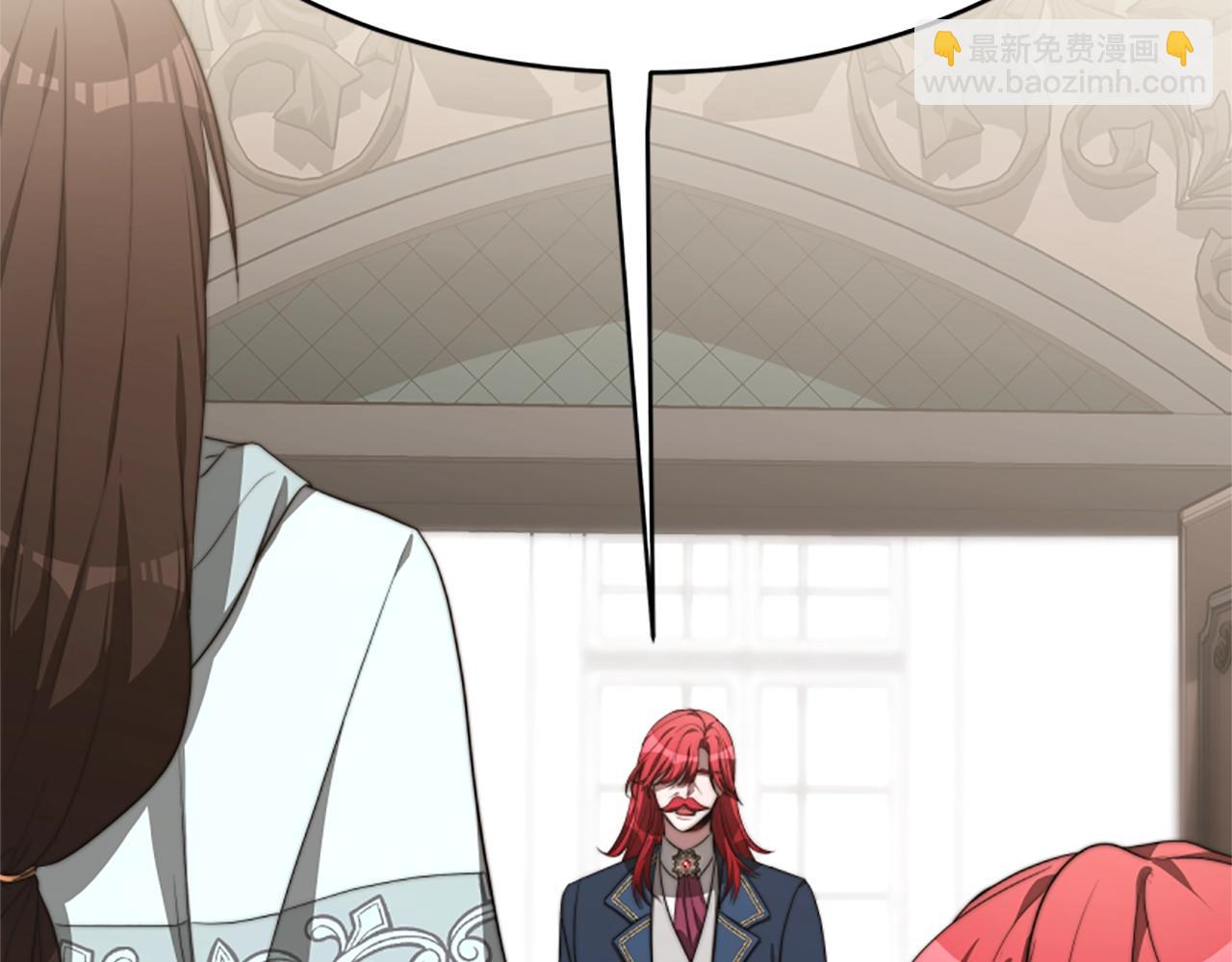 惡女靠系統收割崇拜 - 第4話 整治壞弟弟(3/5) - 5