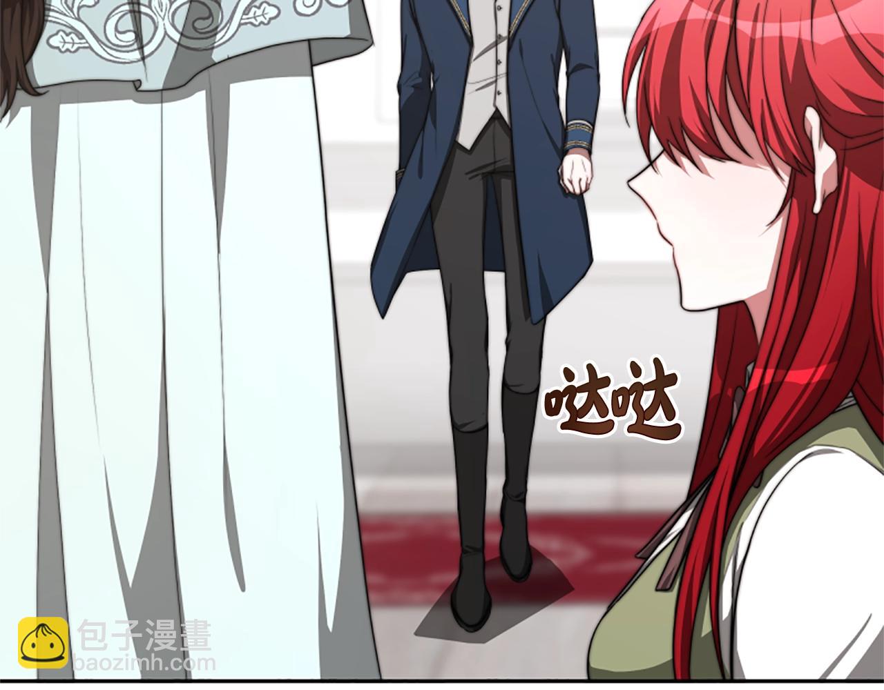 惡女靠系統收割崇拜 - 第4話 整治壞弟弟(3/5) - 6