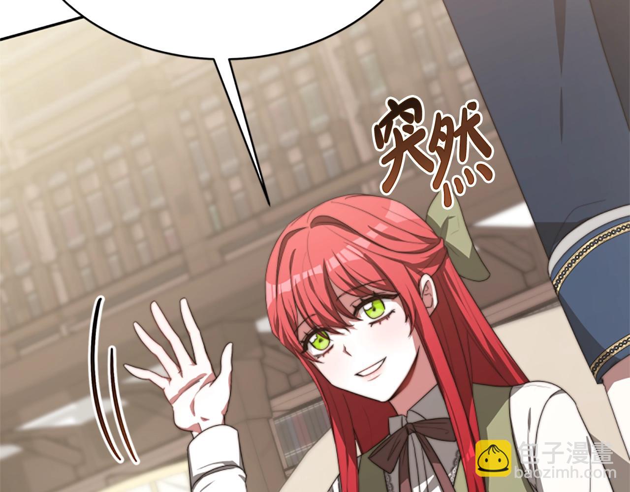 惡女靠系統收割崇拜 - 第4話 整治壞弟弟(4/5) - 8