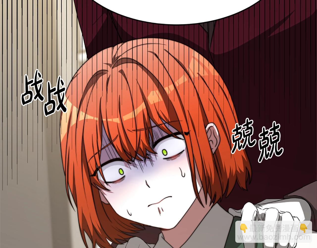 惡女靠系統收割崇拜 - 第4話 整治壞弟弟(1/5) - 8