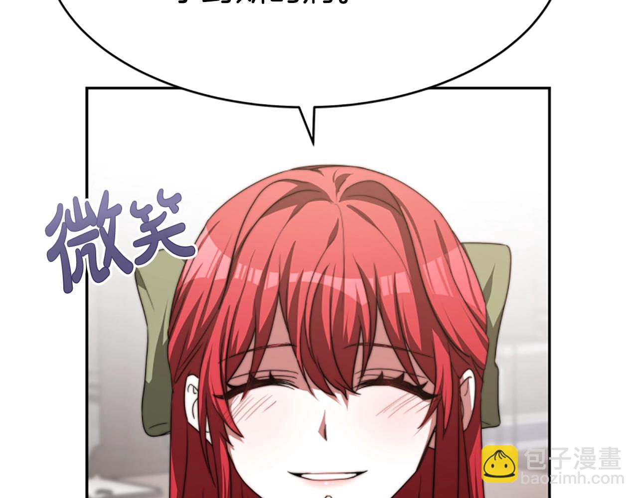 惡女靠系統收割崇拜 - 第4話 整治壞弟弟(4/5) - 7