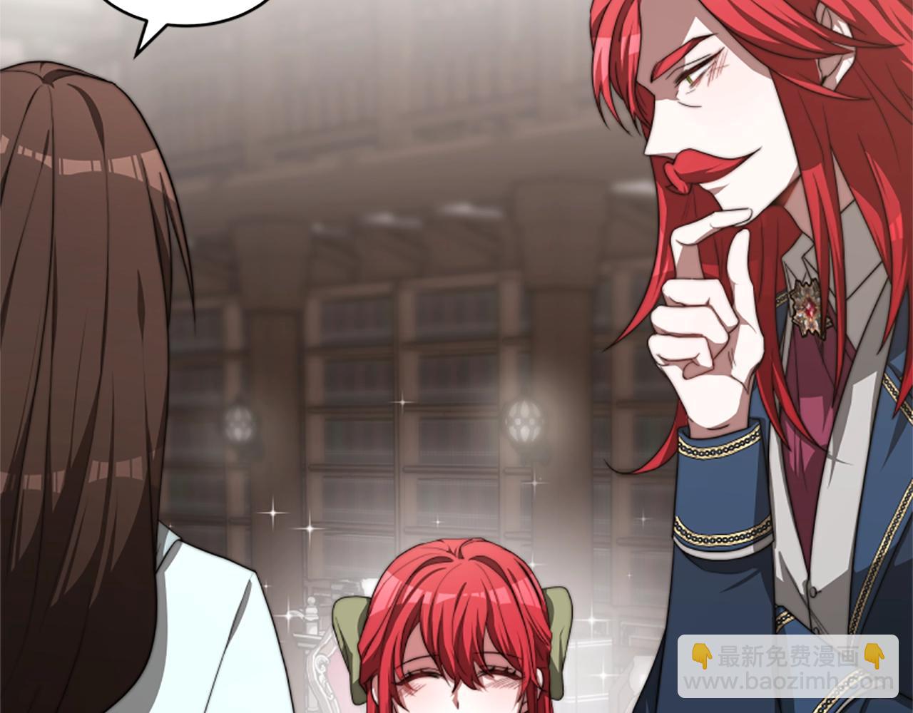 惡女靠系統收割崇拜 - 第4話 整治壞弟弟(4/5) - 2