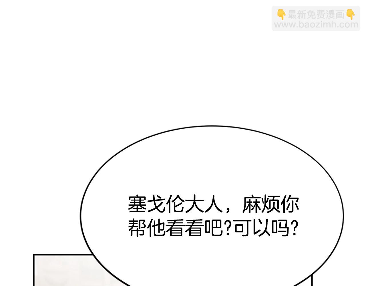 惡女靠系統收割崇拜 - 第4話 整治壞弟弟(4/5) - 4