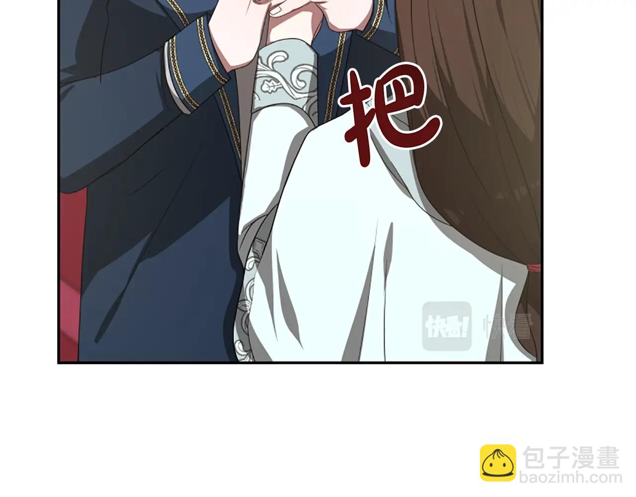 惡女靠系統收割崇拜 - 第4話 整治壞弟弟(4/5) - 6