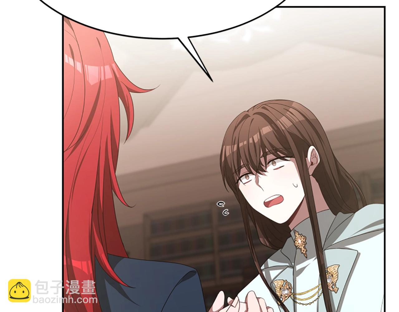 惡女靠系統收割崇拜 - 第4話 整治壞弟弟(4/5) - 8