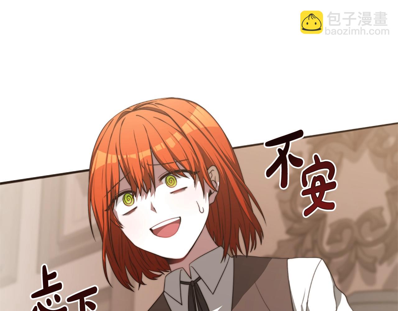 惡女靠系統收割崇拜 - 第4話 整治壞弟弟(4/5) - 7