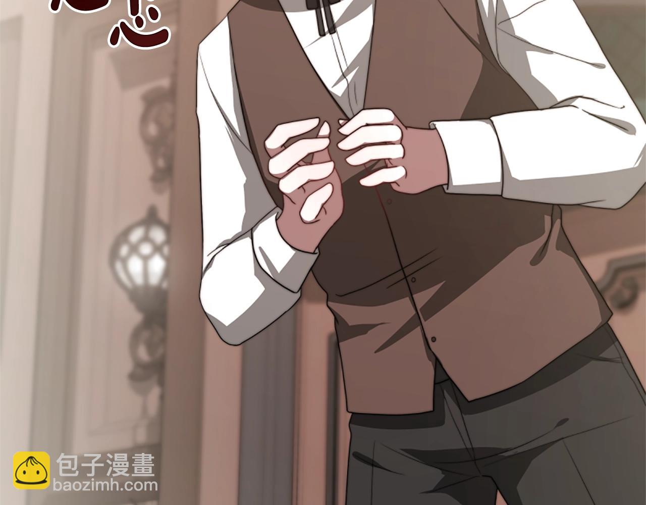 惡女靠系統收割崇拜 - 第4話 整治壞弟弟(4/5) - 8