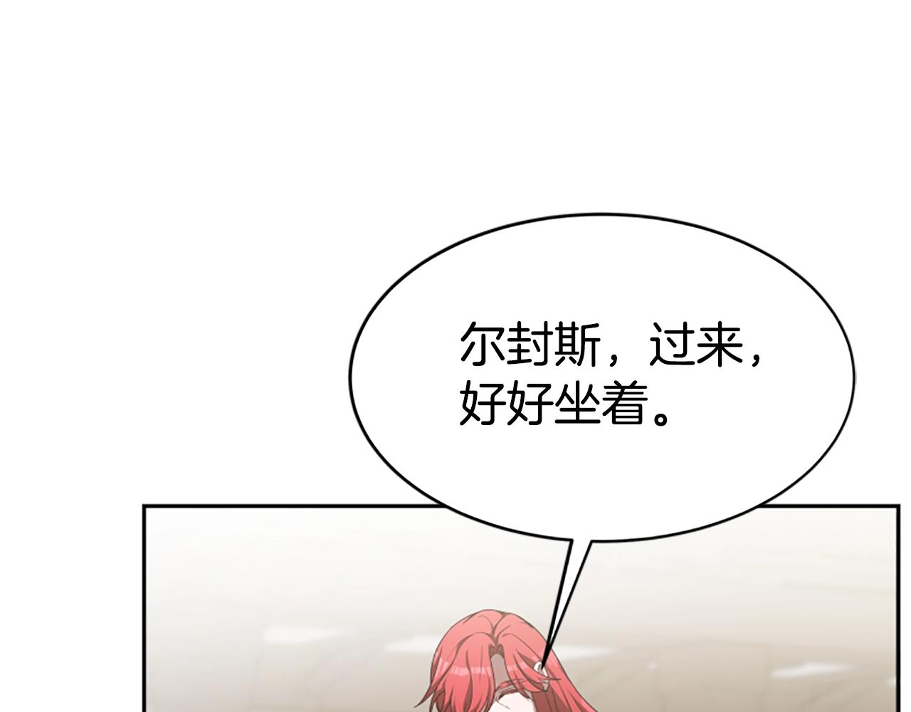 惡女靠系統收割崇拜 - 第4話 整治壞弟弟(4/5) - 3