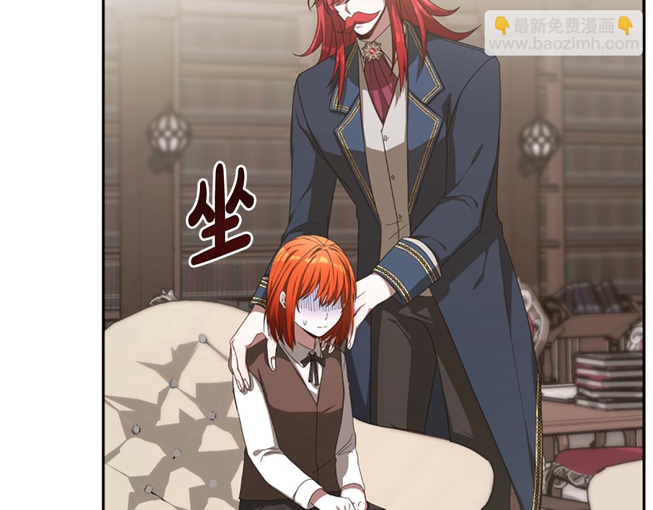 惡女靠系統收割崇拜 - 第4話 整治壞弟弟(4/5) - 4