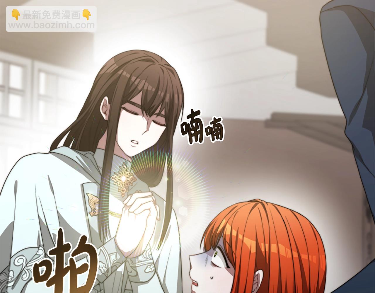 惡女靠系統收割崇拜 - 第4話 整治壞弟弟(4/5) - 8