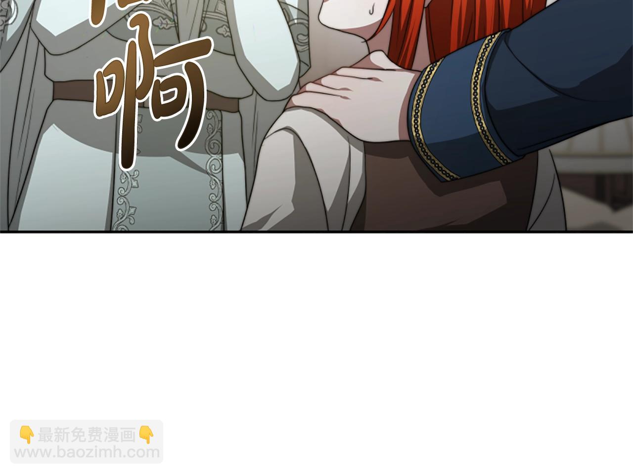 惡女靠系統收割崇拜 - 第4話 整治壞弟弟(4/5) - 1