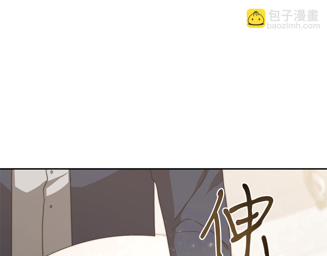 惡女靠系統收割崇拜 - 第4話 整治壞弟弟(4/5) - 2