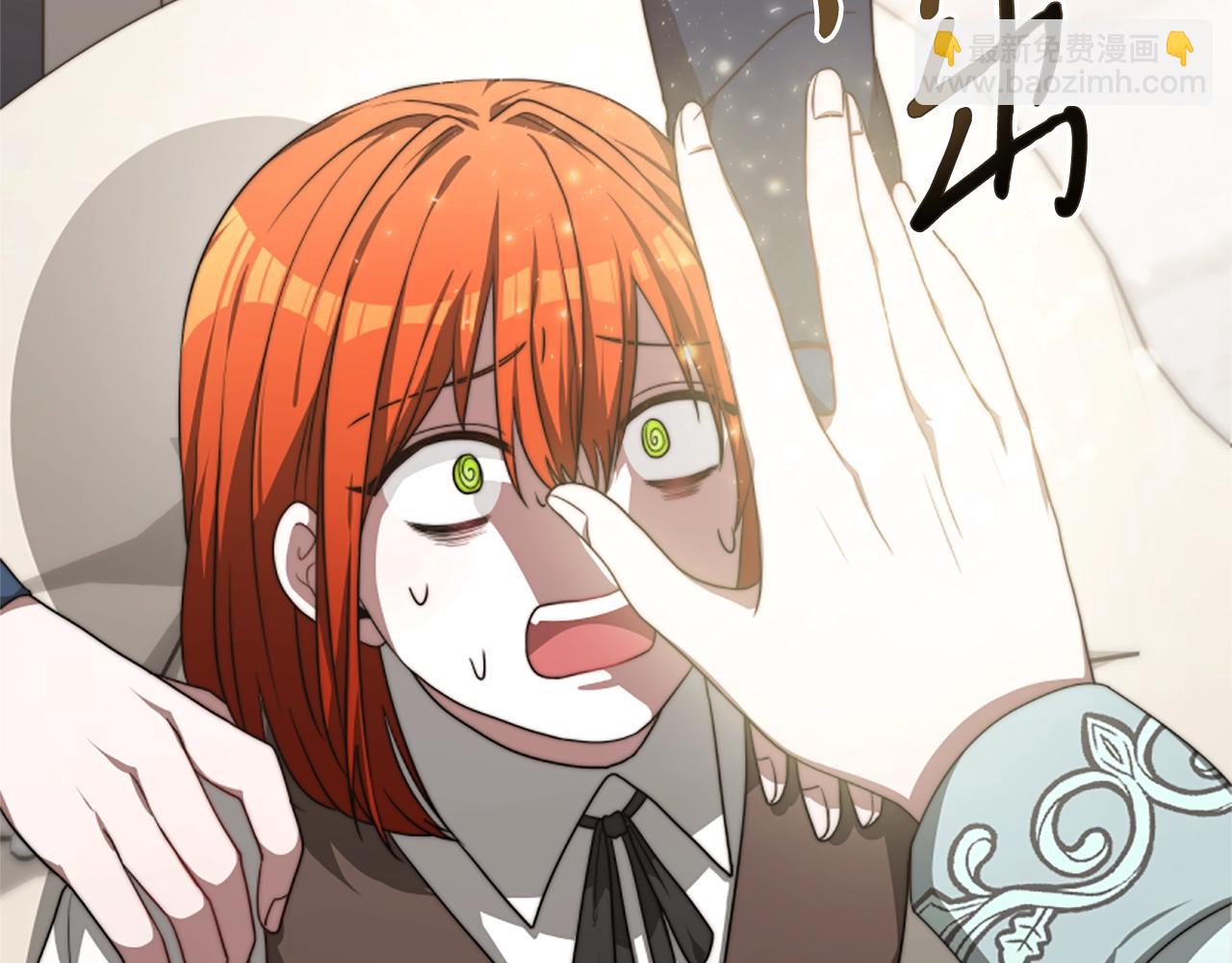 惡女靠系統收割崇拜 - 第4話 整治壞弟弟(4/5) - 3