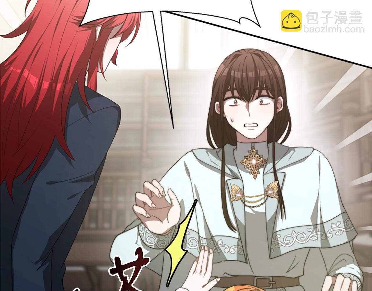 惡女靠系統收割崇拜 - 第4話 整治壞弟弟(4/5) - 7