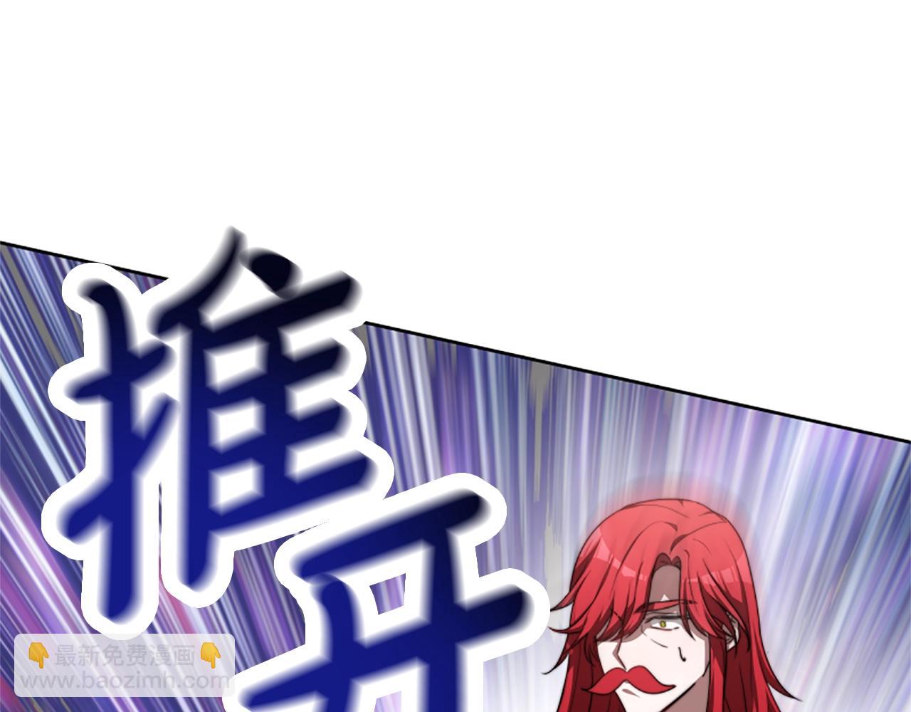 惡女靠系統收割崇拜 - 第4話 整治壞弟弟(4/5) - 2