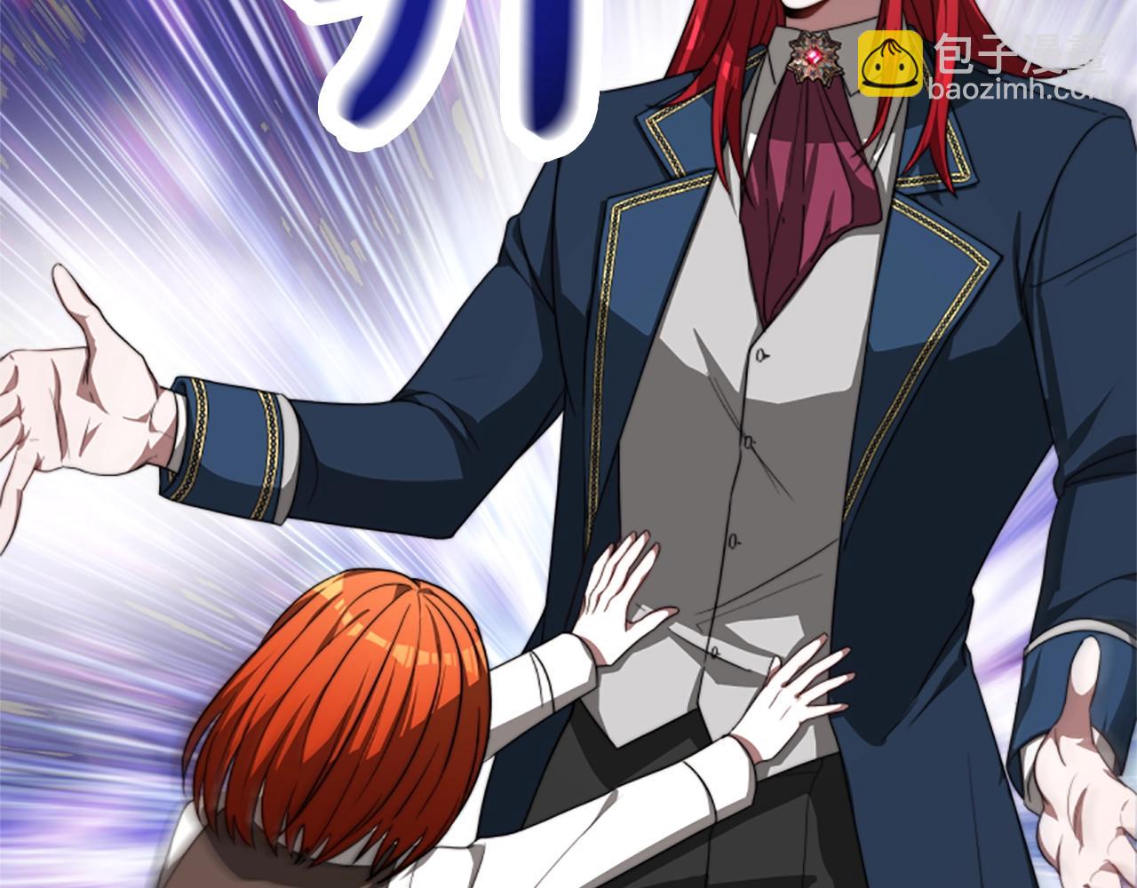 惡女靠系統收割崇拜 - 第4話 整治壞弟弟(4/5) - 3