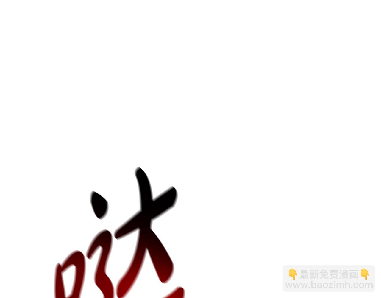 惡女靠系統收割崇拜 - 第4話 整治壞弟弟(5/5) - 1