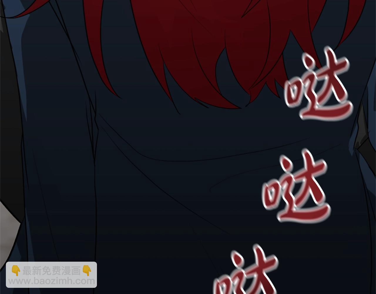 惡女靠系統收割崇拜 - 第4話 整治壞弟弟(5/5) - 3