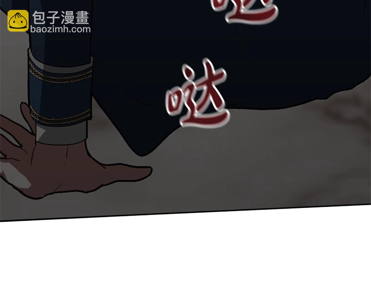 惡女靠系統收割崇拜 - 第4話 整治壞弟弟(5/5) - 4