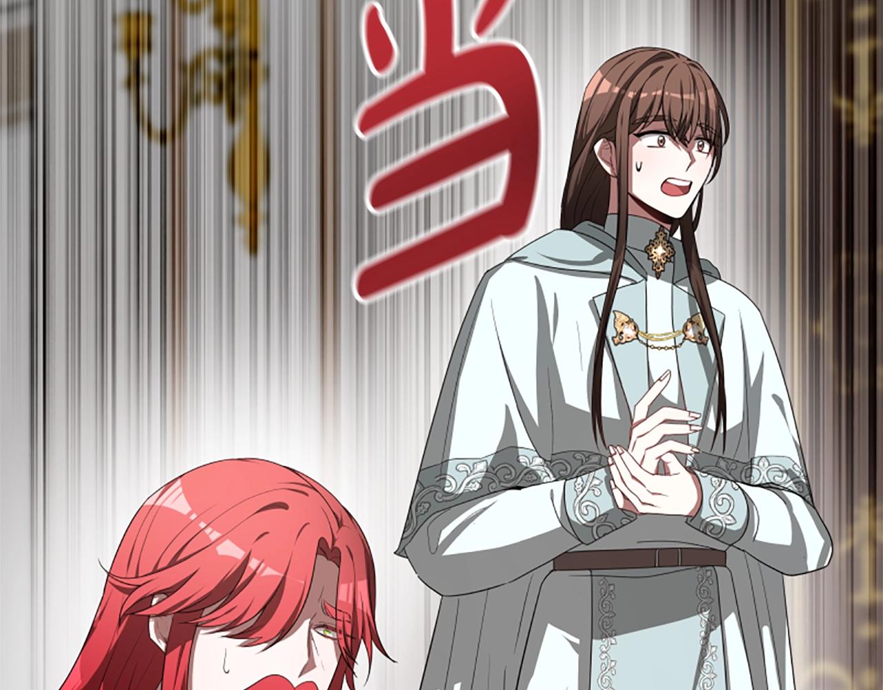 惡女靠系統收割崇拜 - 第4話 整治壞弟弟(5/5) - 2