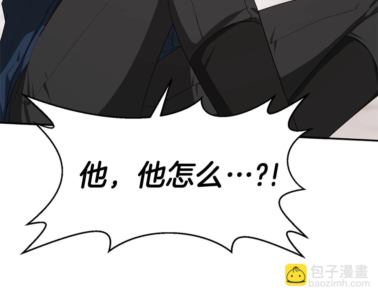 惡女靠系統收割崇拜 - 第4話 整治壞弟弟(5/5) - 4