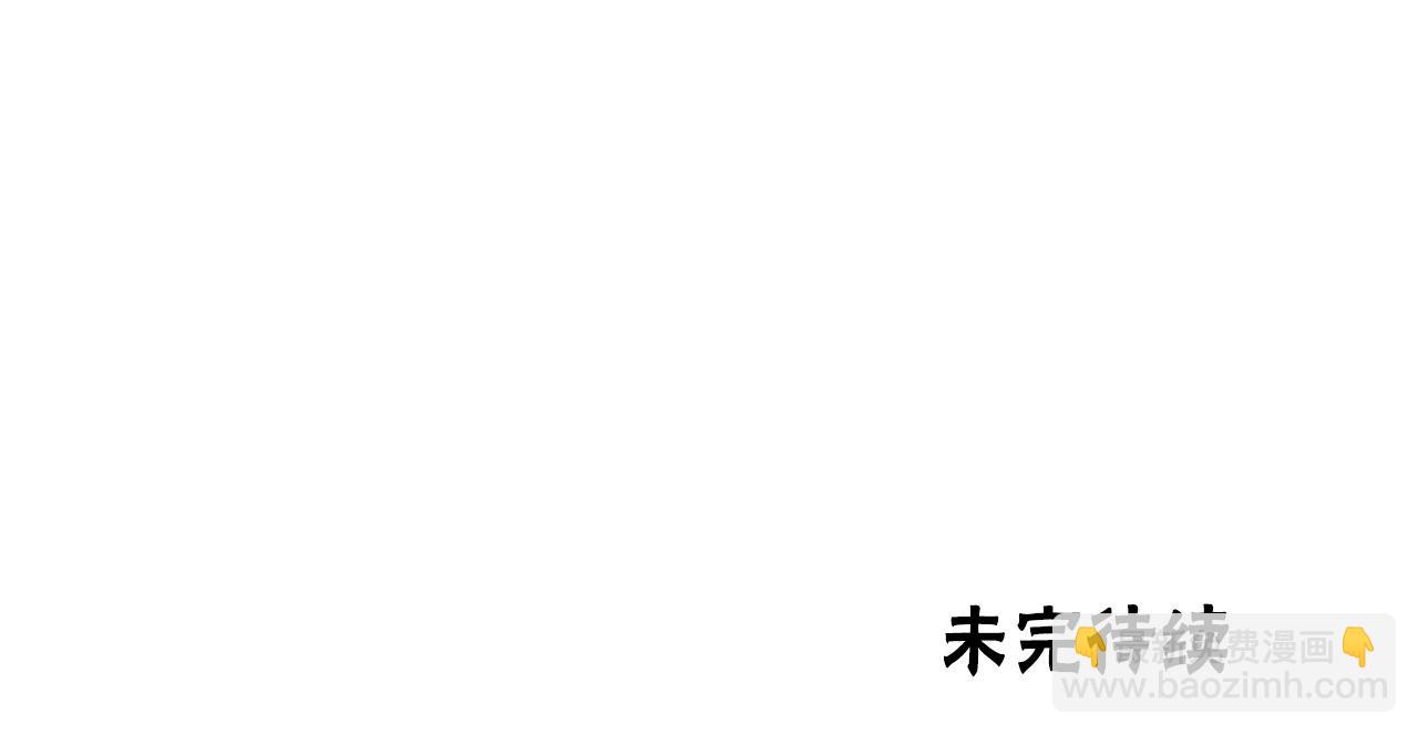 惡女靠系統收割崇拜 - 第4話 整治壞弟弟(5/5) - 1