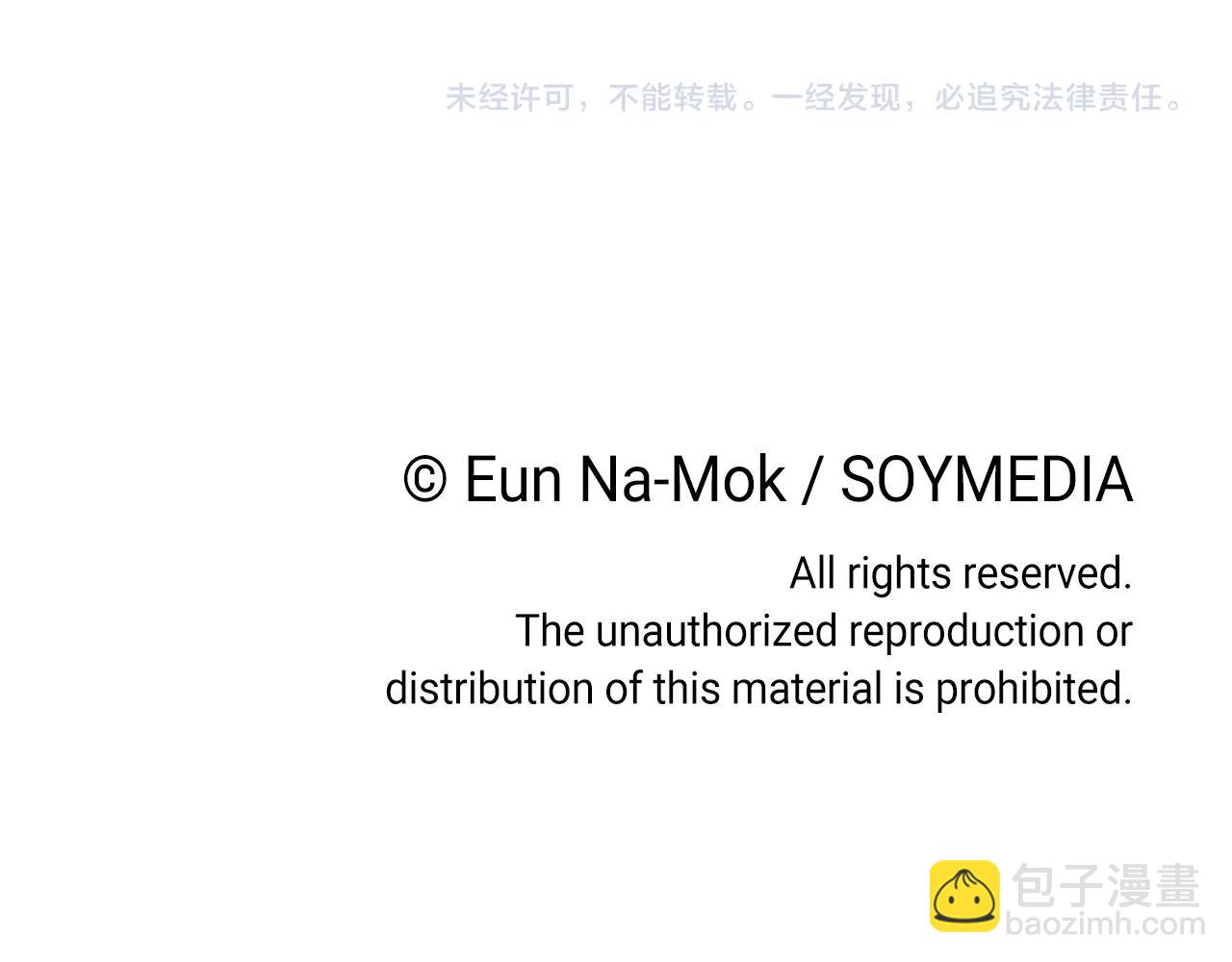 惡女靠系統收割崇拜 - 第4話 整治壞弟弟(5/5) - 2