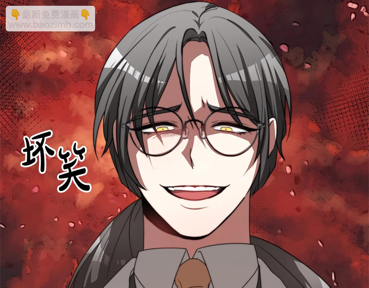 惡女靠系統收割崇拜 - 第4話 整治壞弟弟(2/5) - 1