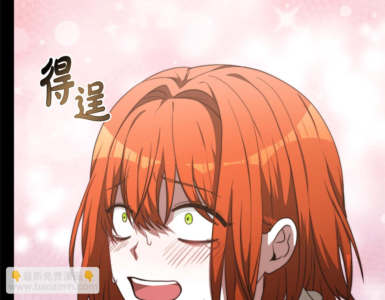 惡女靠系統收割崇拜 - 第4話 整治壞弟弟(2/5) - 4