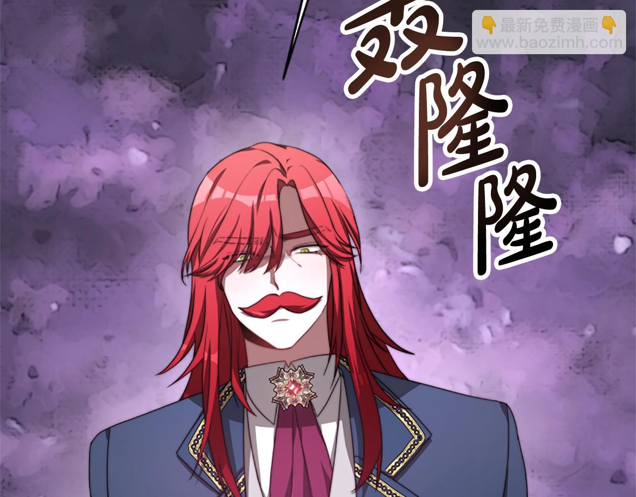 惡女靠系統收割崇拜 - 第4話 整治壞弟弟(2/5) - 4