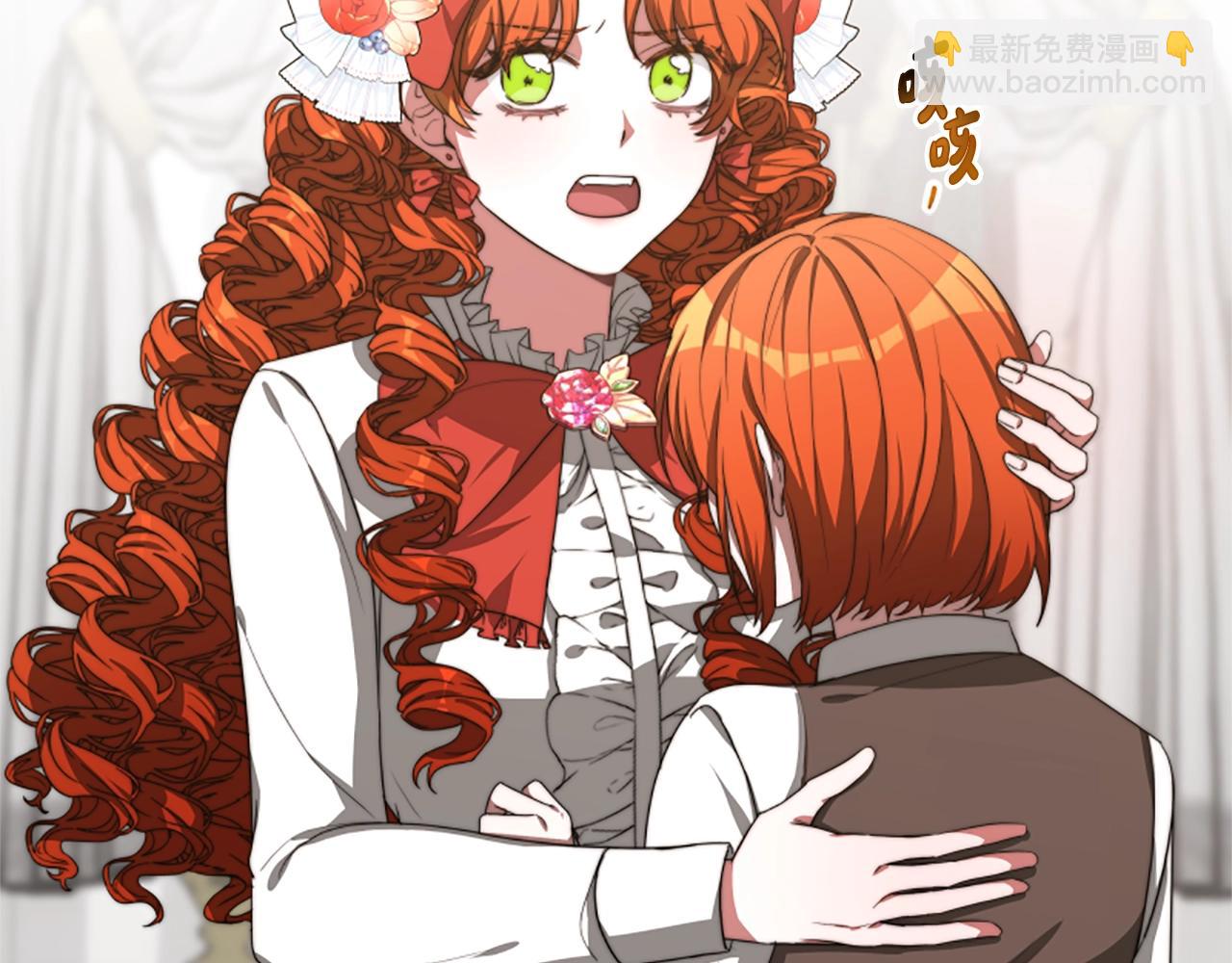 惡女靠系統收割崇拜 - 第4話 整治壞弟弟(2/5) - 1