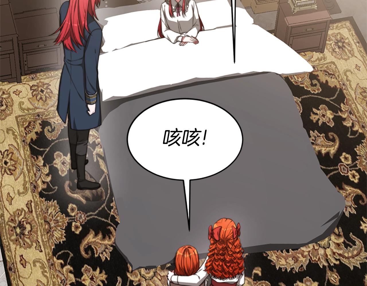 惡女靠系統收割崇拜 - 第4話 整治壞弟弟(2/5) - 6