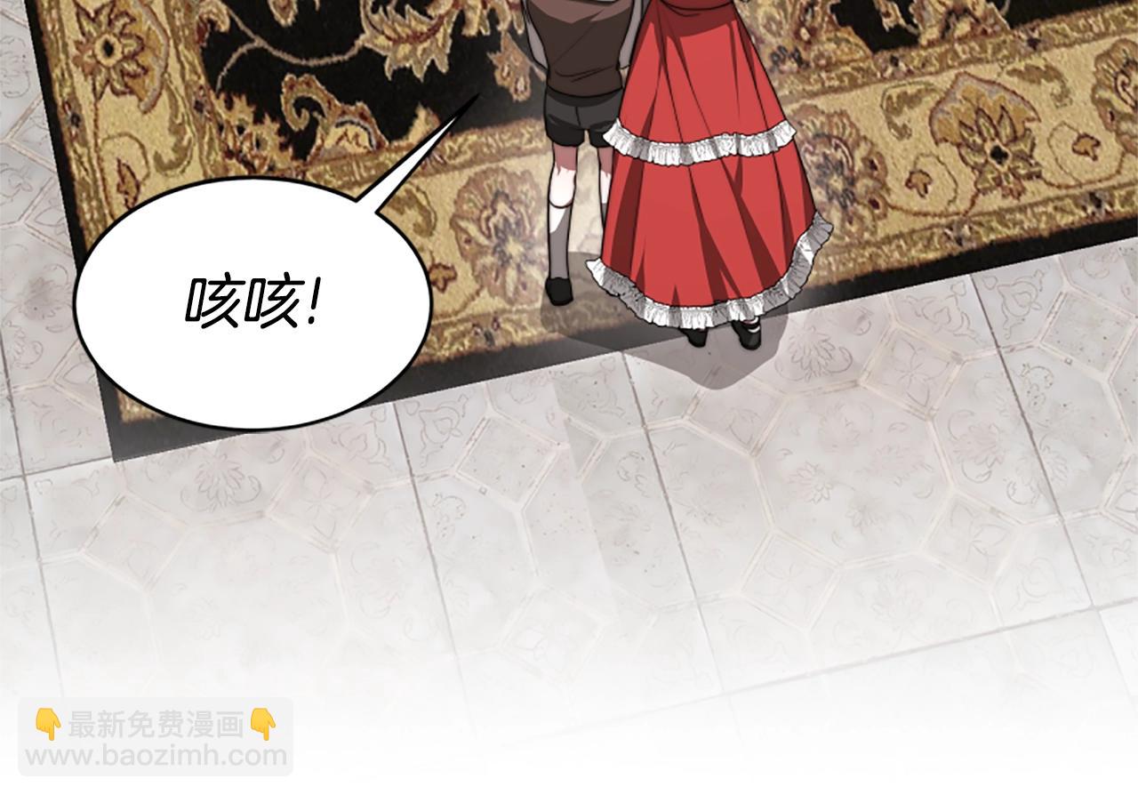 惡女靠系統收割崇拜 - 第4話 整治壞弟弟(2/5) - 7