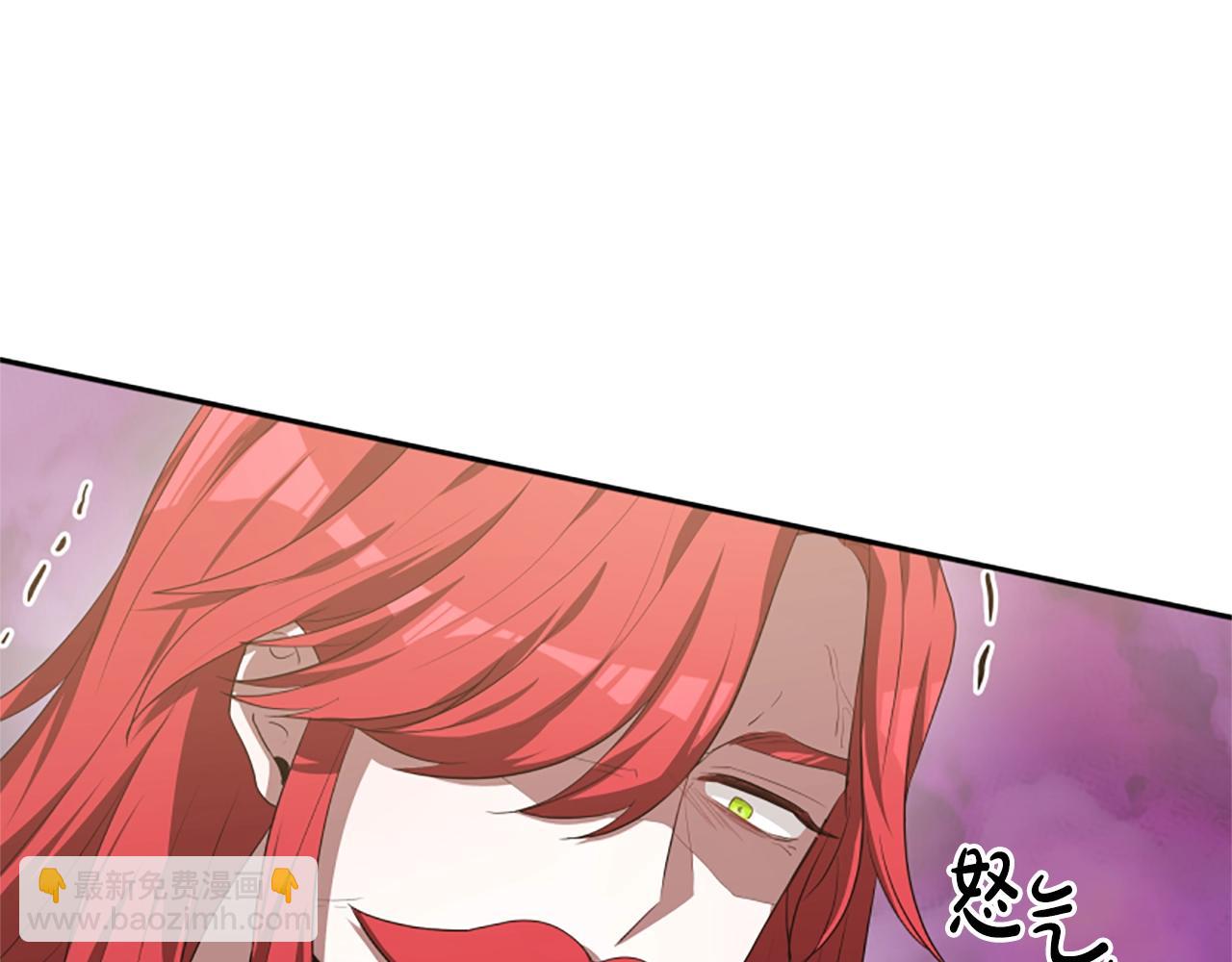 惡女靠系統收割崇拜 - 第4話 整治壞弟弟(2/5) - 4