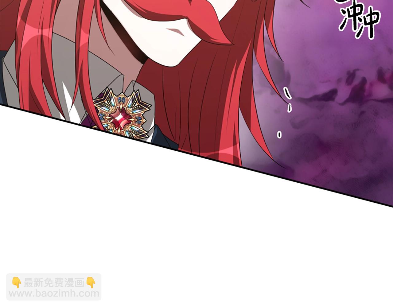 惡女靠系統收割崇拜 - 第4話 整治壞弟弟(2/5) - 5