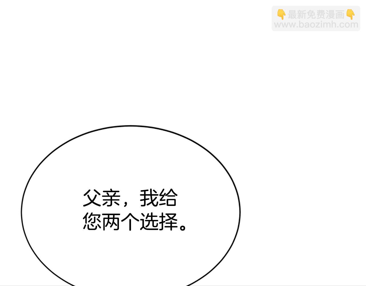 惡女靠系統收割崇拜 - 第4話 整治壞弟弟(2/5) - 2