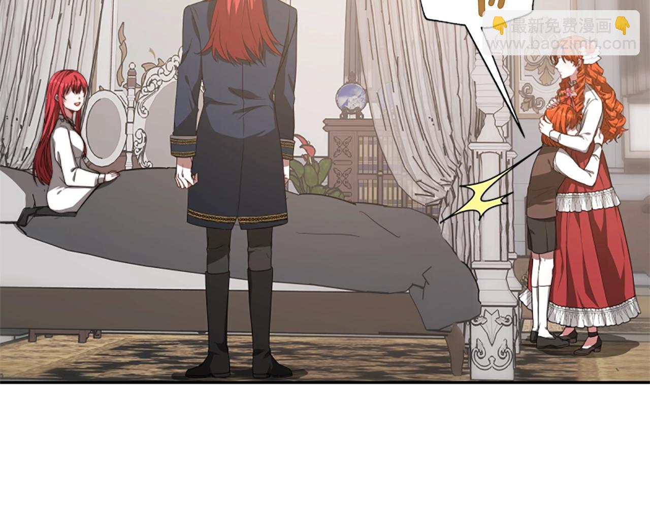 惡女靠系統收割崇拜 - 第4話 整治壞弟弟(2/5) - 4