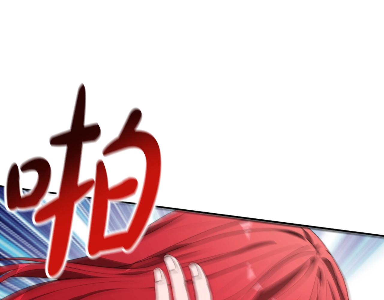 惡女靠系統收割崇拜 - 第4話 整治壞弟弟(2/5) - 5